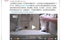 [9分钟科普下]山东日照有什么厂子在招工吗?_哔哩哔哩-2